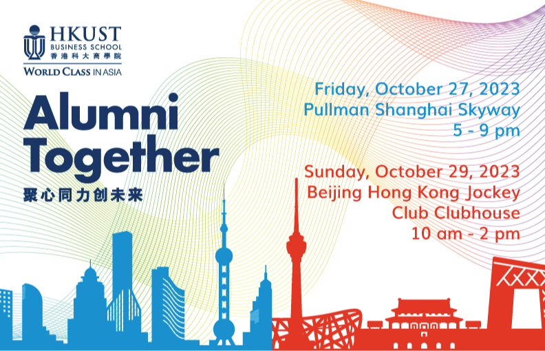 Sign Up for the Alumni Get-Together in Shanghai and Beijing and Uncover the Optimal Seeding Strategy