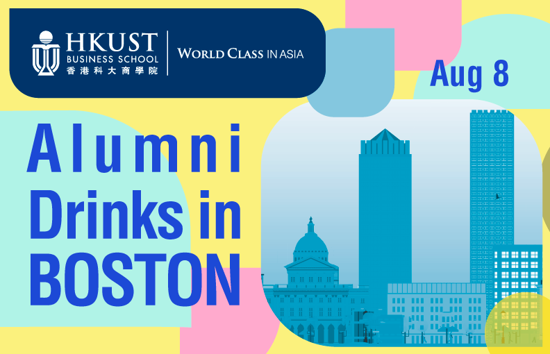 Join the SBM Alumni Drinks in Boston | Support us as City Anchors Worldwide