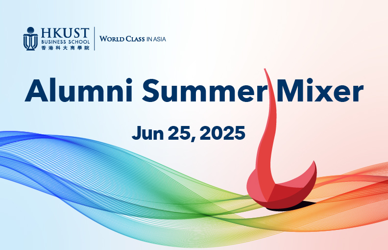 Join the Unicorn Day & Alumni Summer Mixer in HK + Check out the New School Development