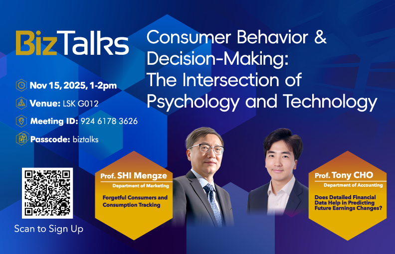 Explore the Rebranded School Magazine + the Next BizTalks on Consumer Behavior & Decision-Making