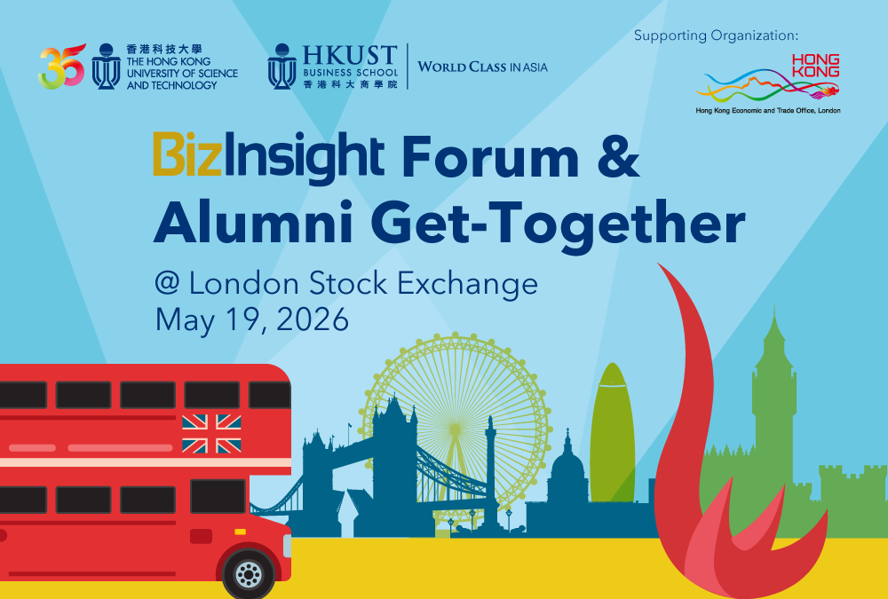 Sign Up our London BizInsight Forum & Alumni Get-Together