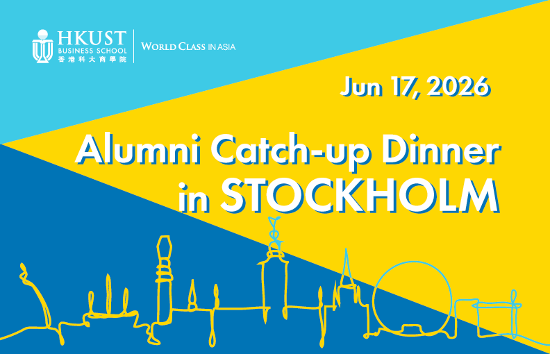 SBM Alumni Dinner in Stockholm & Celebrate HKUST’s 35th Anniversary