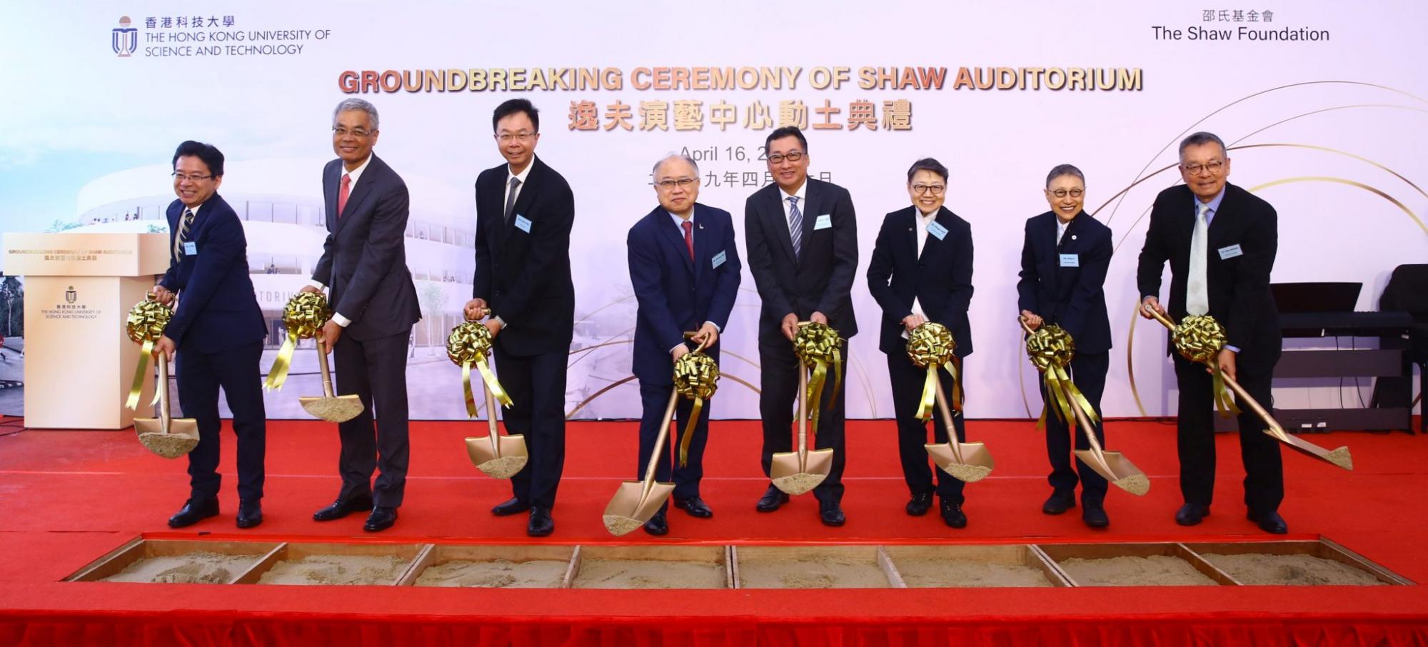 Groundbreaking-Ceremony.jpg