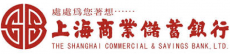 Shanghai-Commercial-&-Savings-Bank.png