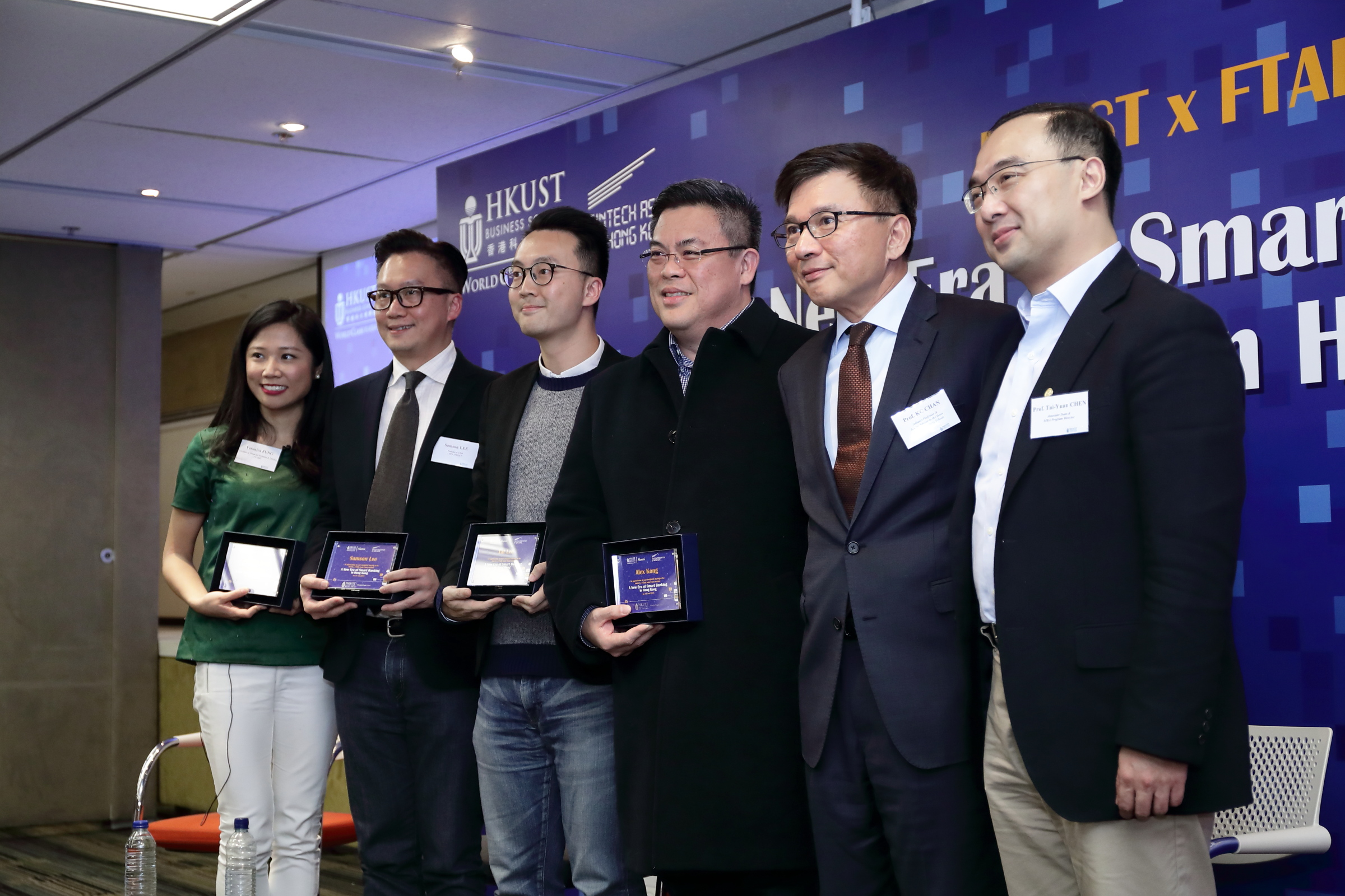 HKUST-FTAHK Joint Panel Examines a New Era of Smart Banking in Hong Kong