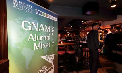 GNAM Annual Alumni Mixer 2018