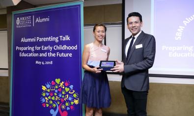 Alumni Parenting Talk: “Preparing for Early Childhood Education and the Future” (幼兒升學及未來的準備)