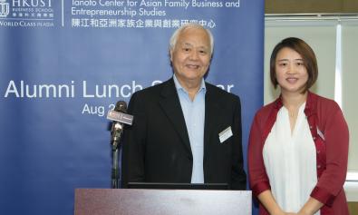 Alumni Lunch Seminar on Family Business