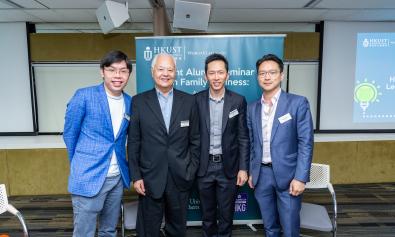 Joint Alumni Seminar on Family Business