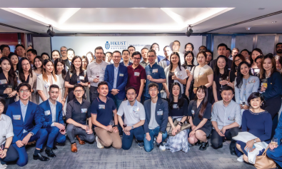 HKUST Business School Alumni Summer Mixer