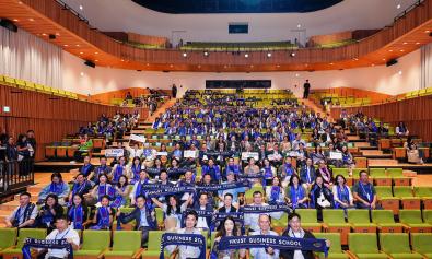 HKUST Business School Global Forum & Alumni Reunion