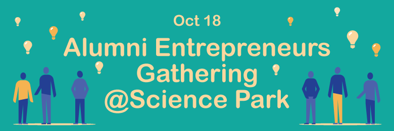 Alumni Entrepreneurs Gathering at Science Park