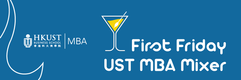 First Friday UST MBA Mixer