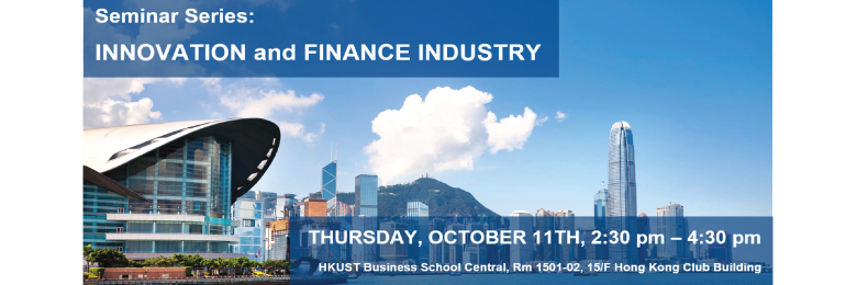 HKUST Seminar Series: INNOVATION and FINANCE INDUSTRY