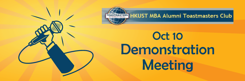 HKUST MBA Alumni Toastmasters Club - Demonstration Meeting