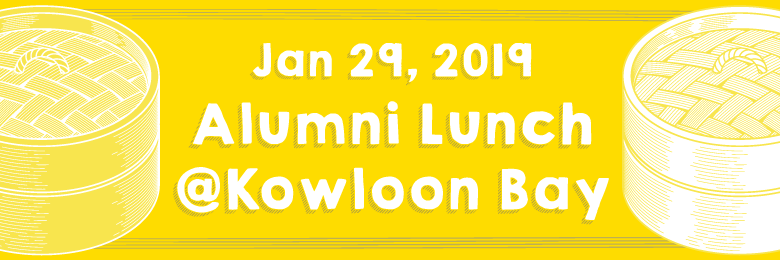 Alumni Lunch@Kowloon Bay