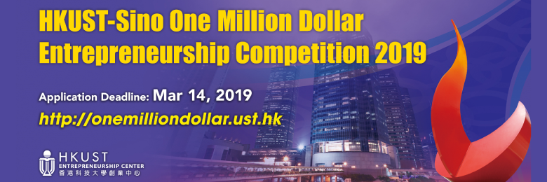 1M$ Entrepreneurship Competition 2019