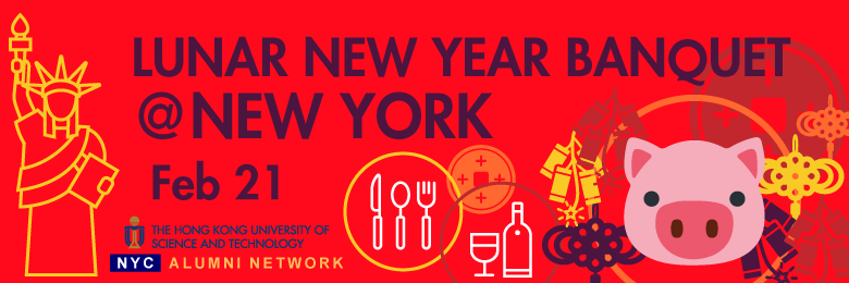 Banquet@New York 2019