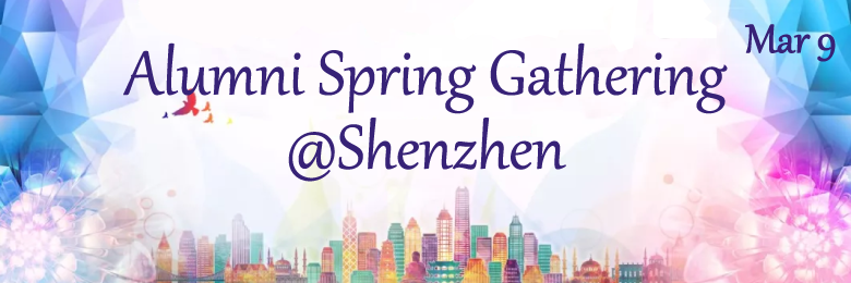 SRI Spring Gathering 2019