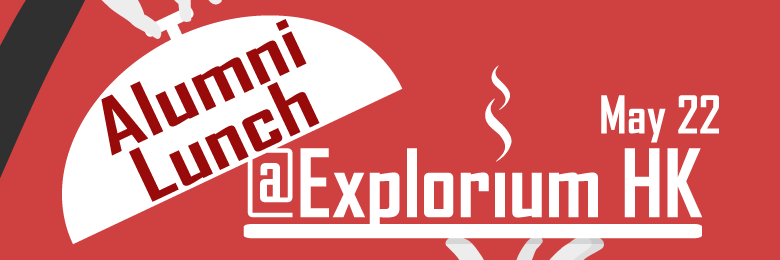 Lunch@ExploriumHK