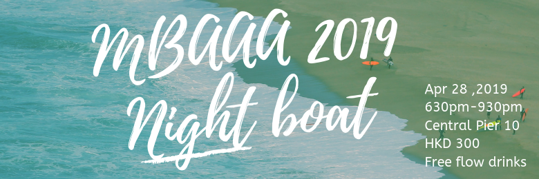MBAAA Night Boat Trip 2019