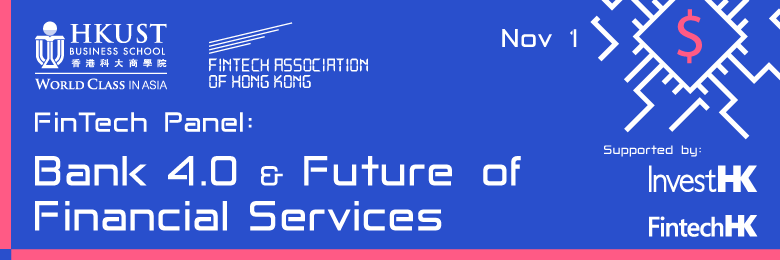 HKUST x FTAHK FinTech Panel_2019
