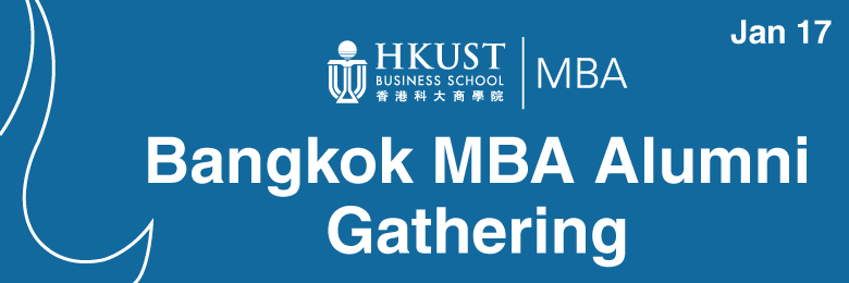 Bangkok MBA Alumni Gathering