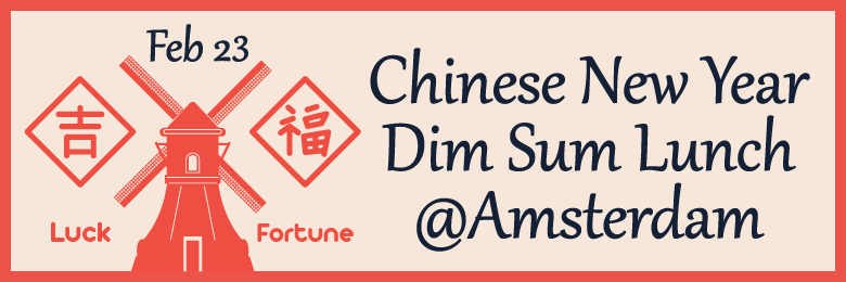 CNY Dim Sum@Amsterdam