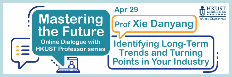 Online Dialogue_XieDanyang