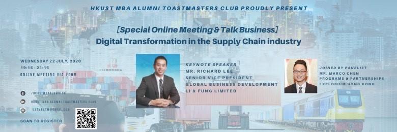 [Special Meeting & Talk Business] Digital Transformation in the Supply Chain Industry_Jul 22
