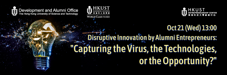Disruptive Innovation_Oct21