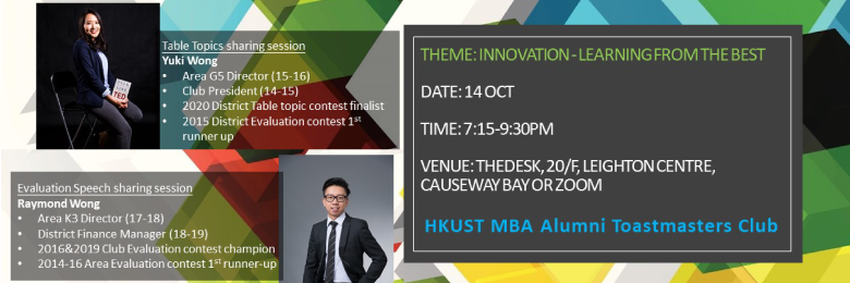 MBAA TMC_Oct 14
