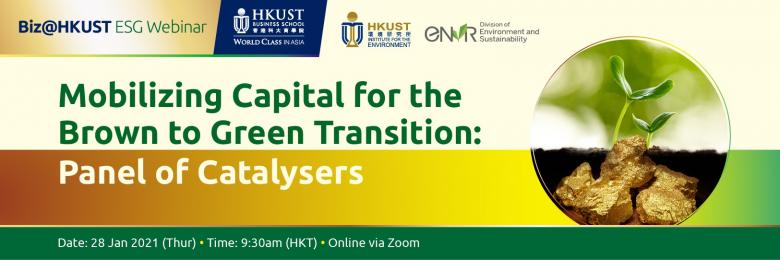 Biz@HKUST ESG Webinar