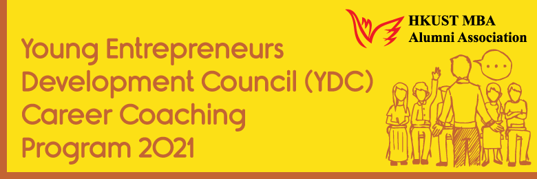 YDC 2021