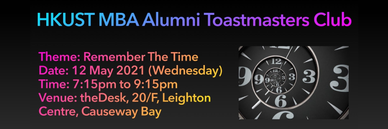 MBA Alumni Toastmasters Club Regular Club Meeting: Remember the Time