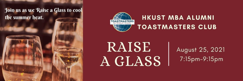 MBA Alumni Toastmasters Club x HKUST Alumni Wine Association – Wine Sharing Session