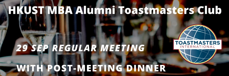 MBA Alumni Toastmasters Club Meeting & Post-meeting Dinner