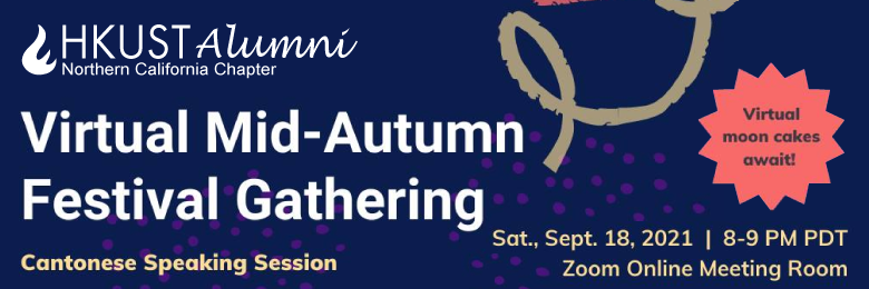 Mid-Autumn@NorCal_Sep18