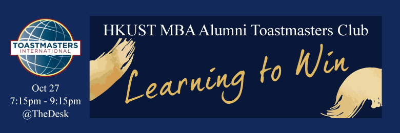 HKUST MBA Alumni Toastmasters Club Meeting — Learning to Win