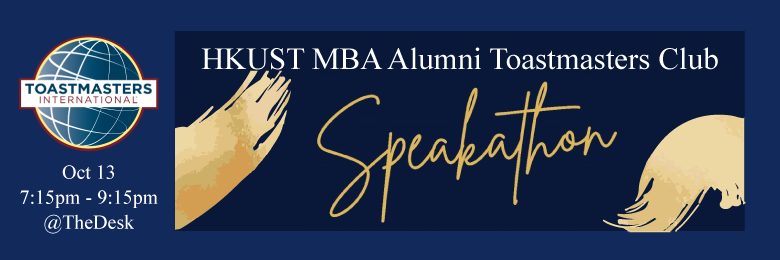 HKUST MBA Alumni Toastmasters Club Meeting — Speakathon