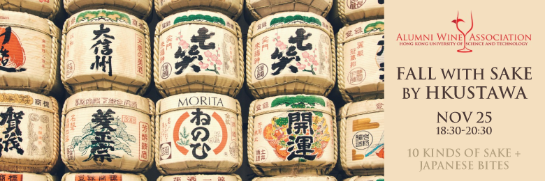 HKUSTAWA – Fall with Sake