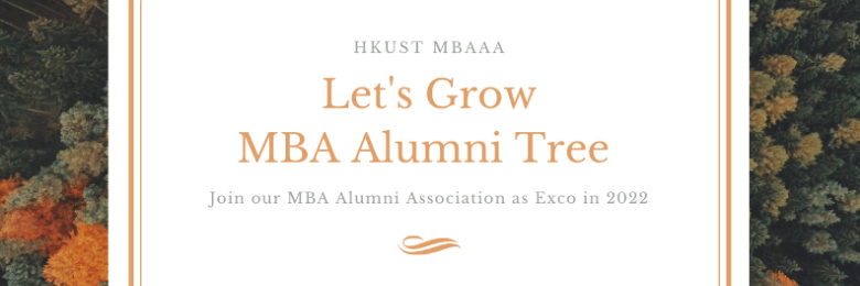 Let's Grow MBA Alumni Tree Together
