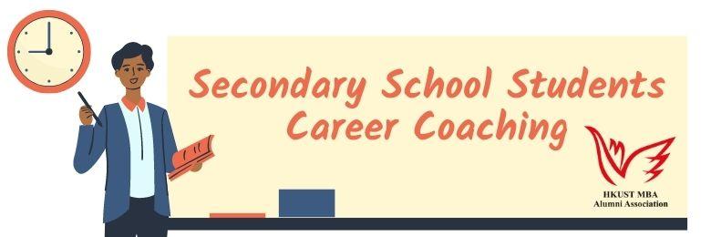 Career Coaching Program by MBAAA