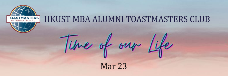 HKUST MBA Alumni Toastmasters Club Meeting — Time of our Life