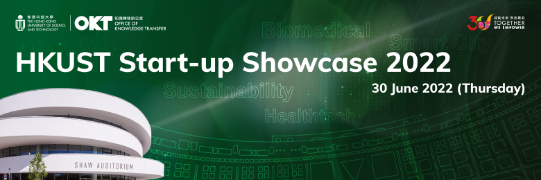 HKUST Start-up Showcase 2022