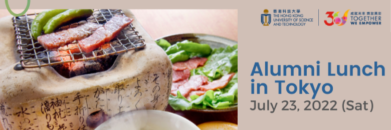 Alumni Lunch in Tokyo