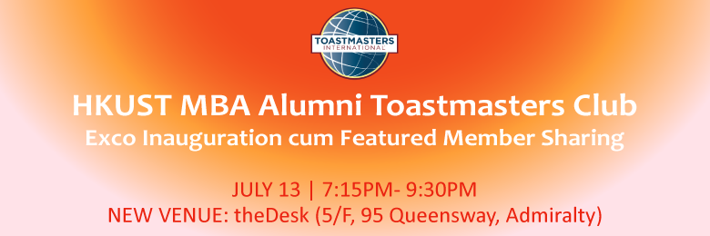 HKUST MBA Alumni Toastmasters Club Meeting — A New Chapter