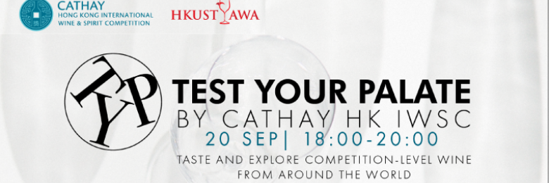 Test Your Palate 2022 with HKUSTAWA