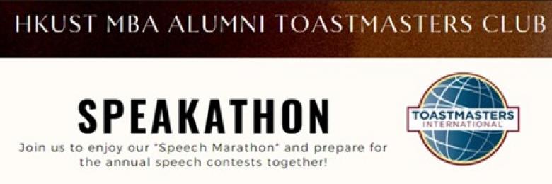 HKUST MBA Alumni Toastmasters Club Speech Marathon — Win Together