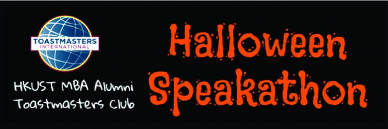 HKUST MBA Alumni Toastmasters Club Speech Marathon — Speakathon “Tick or Treat”